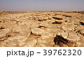 エチオピア　異世界のようなダナキル砂漠の絶景③ 39762320