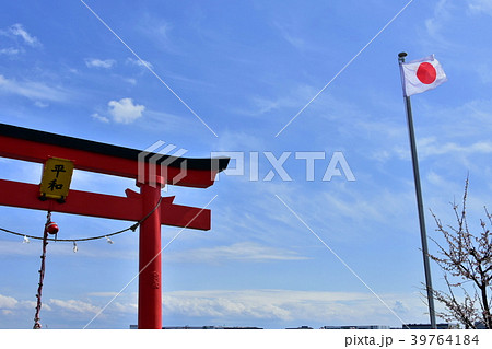 日本国旗と平和の大鳥居 39764184