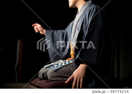 Rakugo 39773214