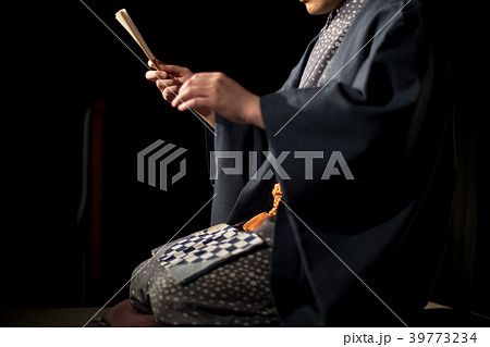 Rakugo 39773234