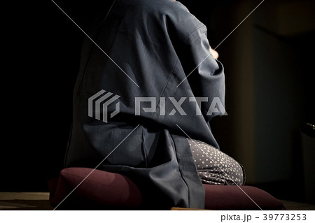 Rakugo Rakugo 39773253