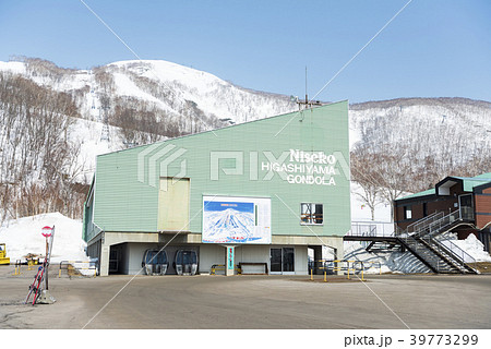 ニセコ東山ゴンドラ 39773299