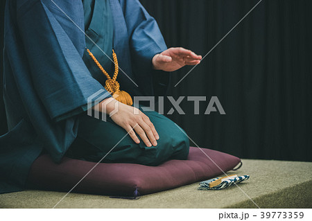 Rakugo 39773359