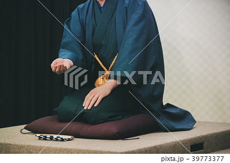 Rakugo Rakugo 39773377