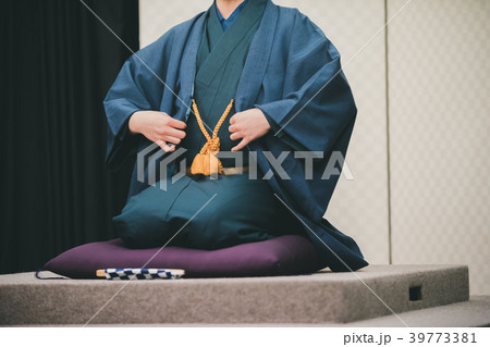 Rakugo Rakugo 39773381