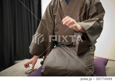 Rakugo Rakugo 39774089