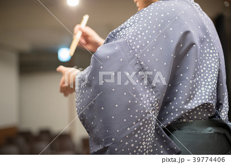 Rakugo Rakugo 39774406
