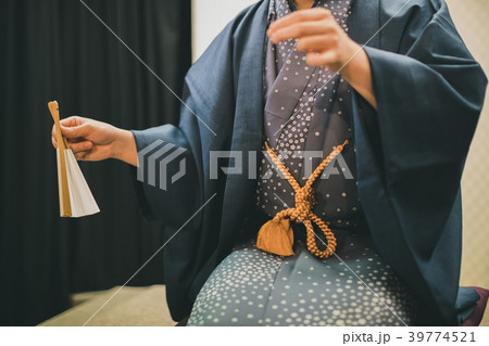 Rakugo 39774521
