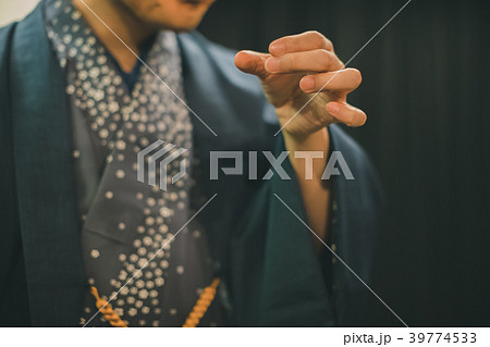Rakugo Rakugo 39774533