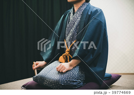 Rakugo Rakugo 39774669