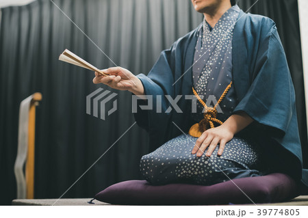 Rakugo Rakugo 39774805