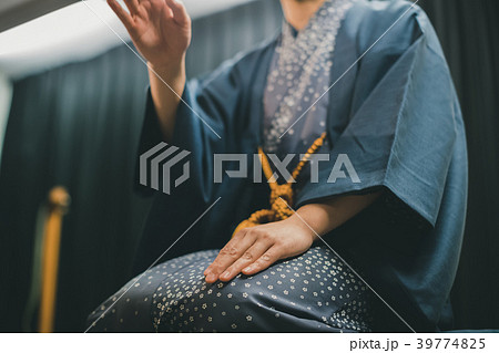 Rakugo Rakugo 39774825