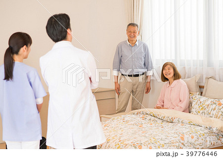 訪問医療 イメージ 39776446