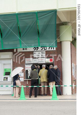 万博記念公園　自然文化園　万博公園　大阪　太陽の塔　入り口　曇り　くもり　券売機　チケット 39790491