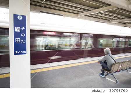 阪急園田駅 39793760