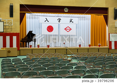 小学校 入学式 小学校 入学式 39796206