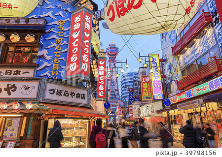 大阪・新世界 39798156