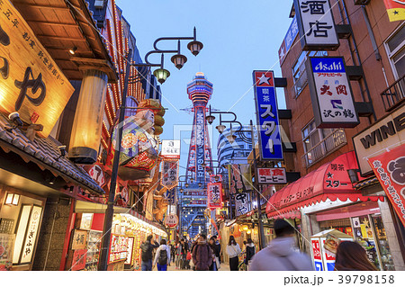 大阪・新世界 39798158