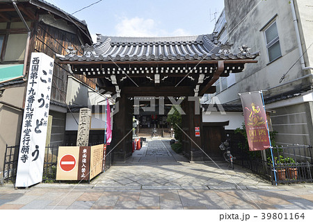 行願寺 行願寺 39801164