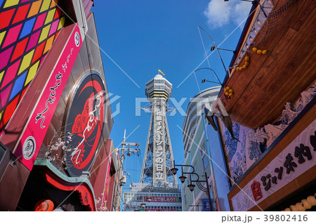 大阪通天閣 39802416
