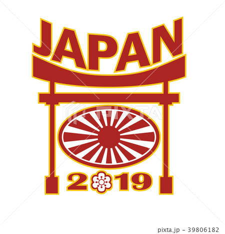 Japan 2019 Rugby Ball Pagoda 39806182
