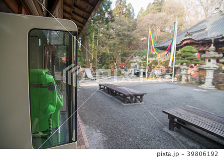 水沢観音 参道 公衆電話 群馬県 渋川市 水沢観音 参道 公衆電話 群馬県 渋川市 39806192