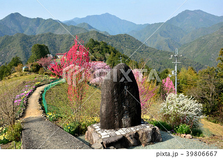 果無集落 果無集落 39806667