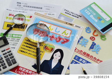 生命保険比較イメージ 39808154