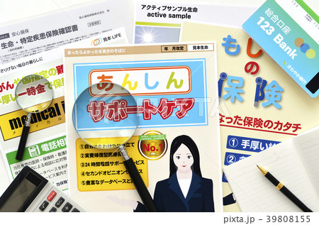 生命保険比較イメージ 39808155