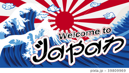 welcome to japan banner with wave rising sun flag 39809969