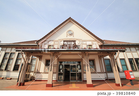JR白河駅 39810840