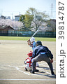 野球少年 39814787