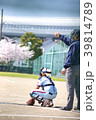 野球少年 39814789