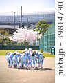 野球少年 39814790