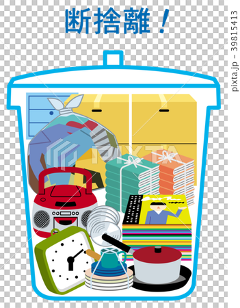 断捨離のイラスト素材 [39815413] - PIXTA
