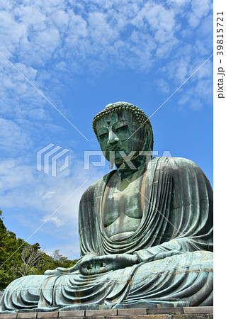 鎌倉の大仏 鎌倉の大仏 39815721