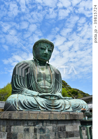 鎌倉の大仏 39815724