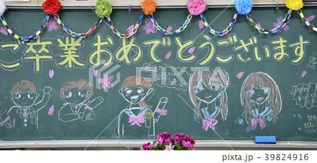 卒業 卒業 39824916
