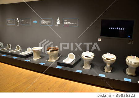 日本 ショールーム 日本 ショールーム 39826322
