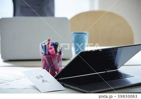 ビジネスウーマン　退職 39830063