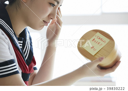 女子高生　いじめ 39830222