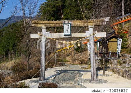 岐阜県下呂市 下呂温泉合掌村 かえる神社の写真素材