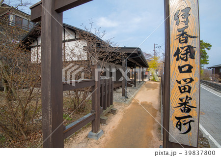 伊香保温泉 伊香保御関所 渋川市 伊香保温泉 伊香保御関所 渋川市 39837800