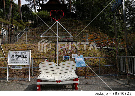 大井川鐵道　奥大井湖上駅　(静岡県) 39840325