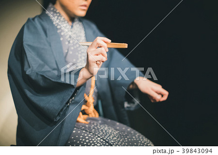 Rakugo Rakugo 39843094