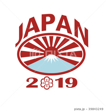 Japan 19 Rugby Oval Ball Retroのイラスト素材