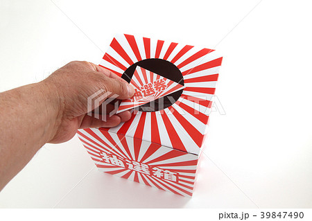 抽選箱 抽選箱 39847490