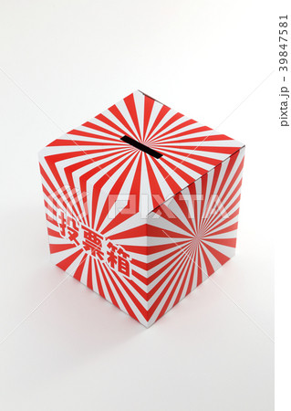 投票箱 投票箱 39847581