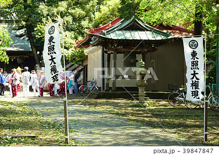 中原日枝神社 中原日枝神社 39847847