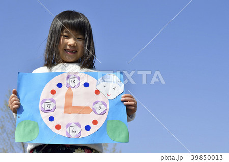 時計 時計 39850013